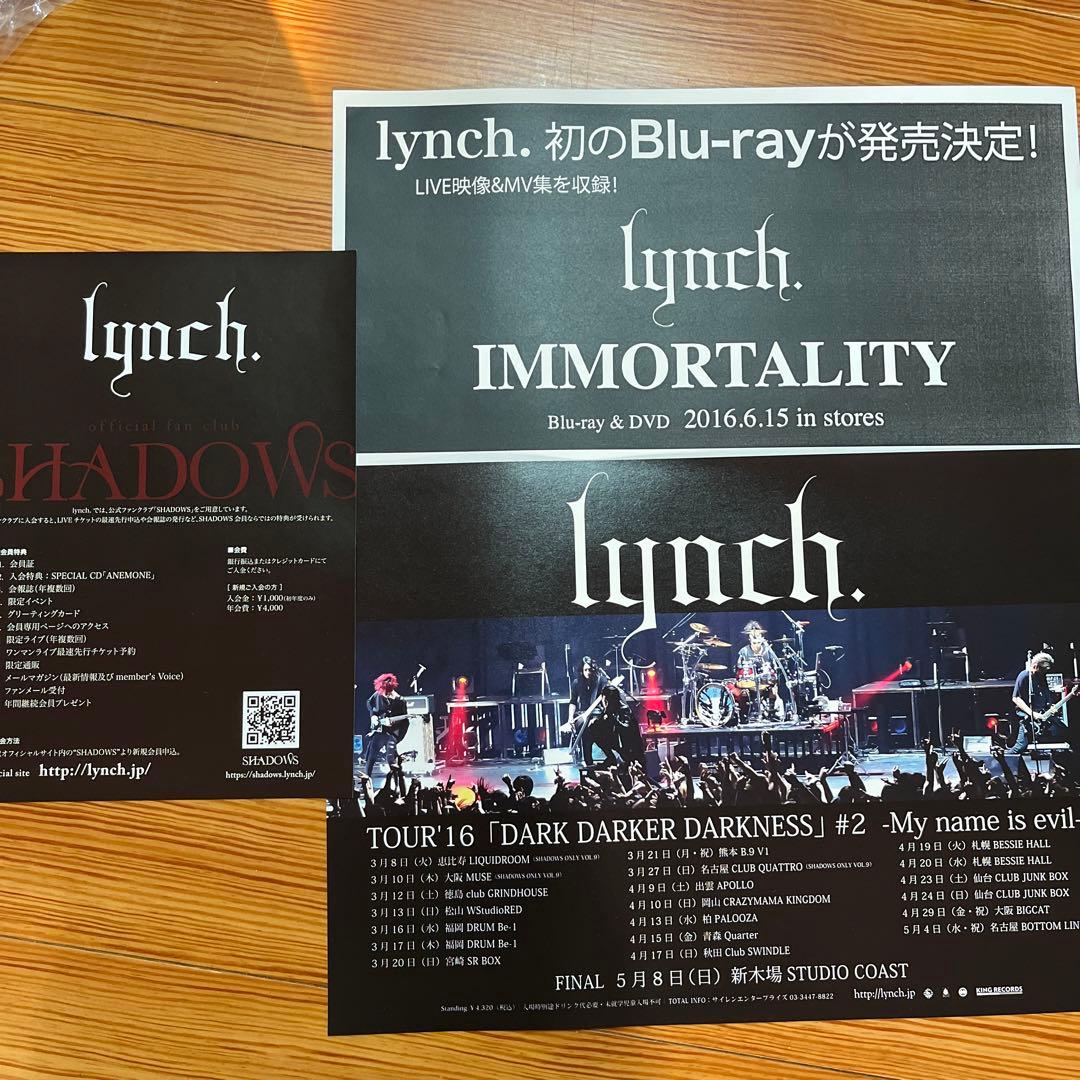 lynch. DEATHGAZE ギルガメッシュ V系 フライヤー