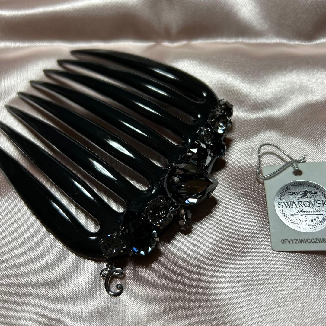 SWAROVSKI ブラック ヘアコーム ピア97 HSK