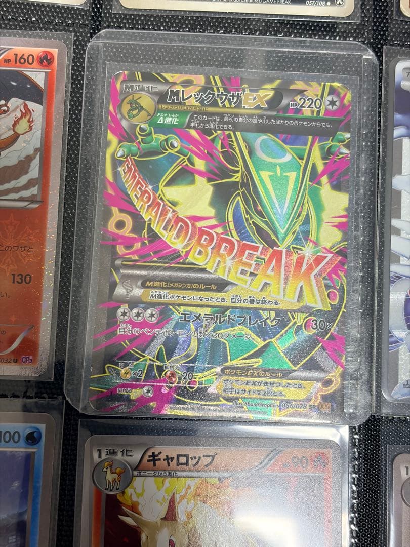 【まとめ売り】ポケモンカード　XY、BWなど