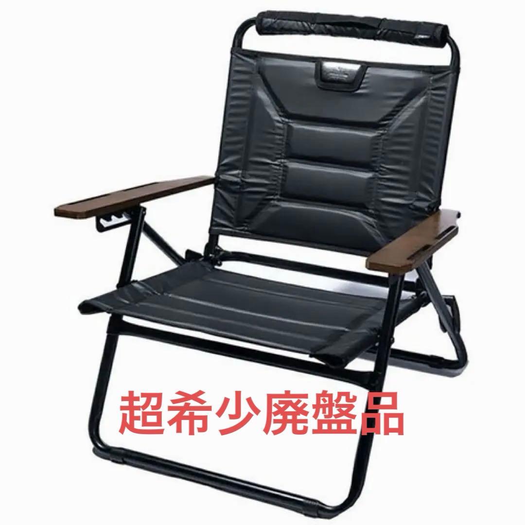 【超希少:新品廃盤品】AS2OV アッソブ ローバーチェア ブラック