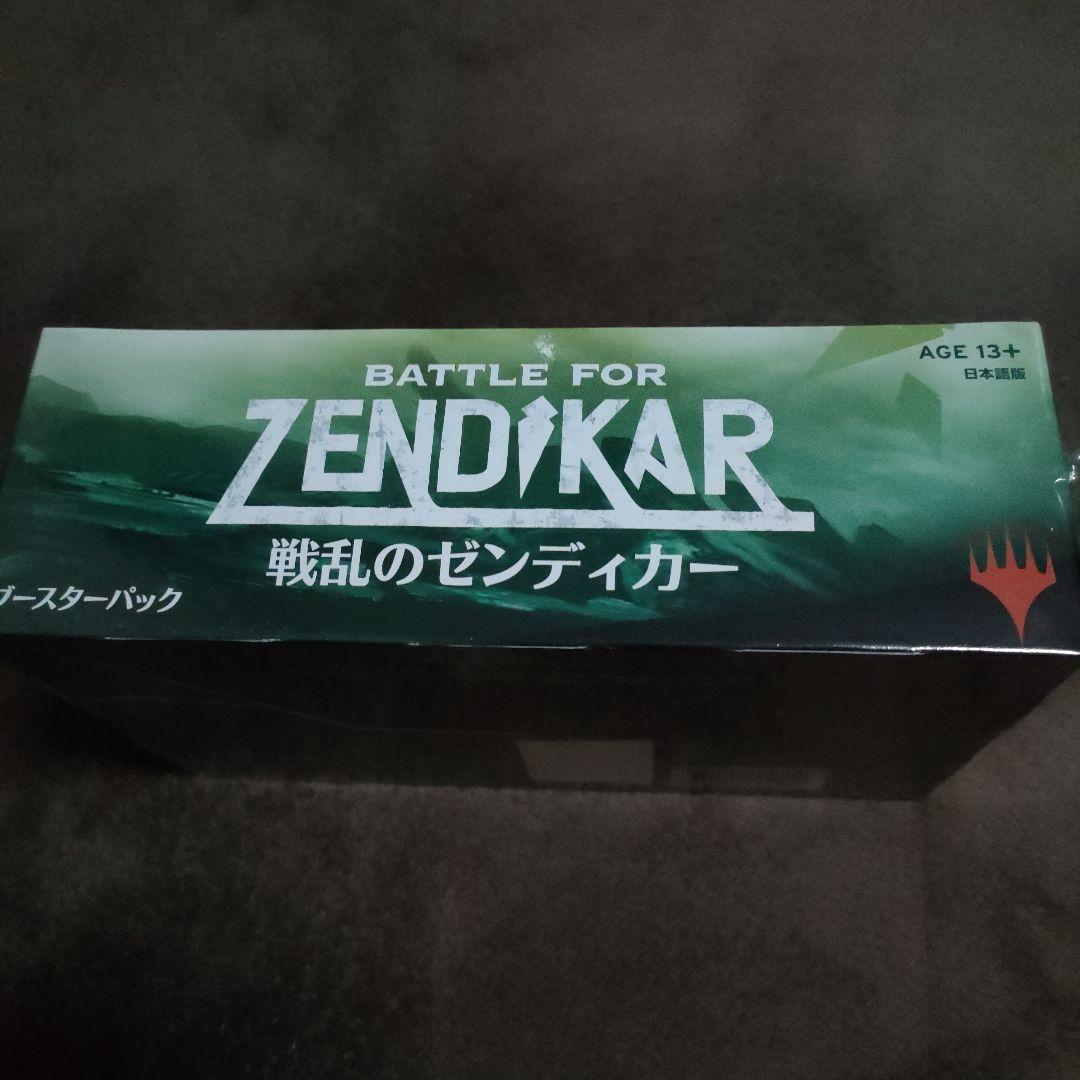 MTG BATTLE FOR ZENDIKAR　未開封ブースターボックスｍ