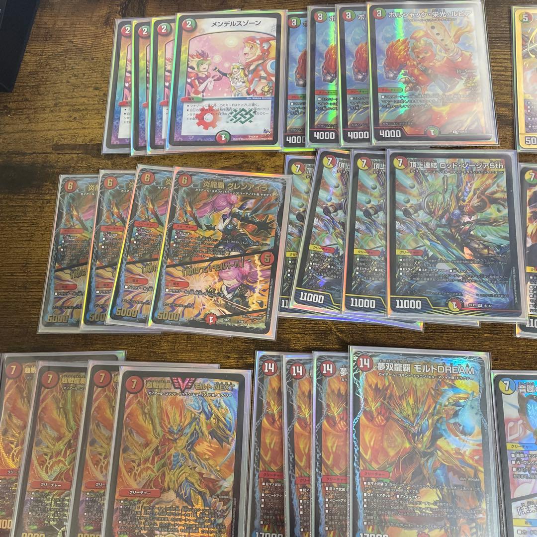 デュエルマスターズ Puukyu