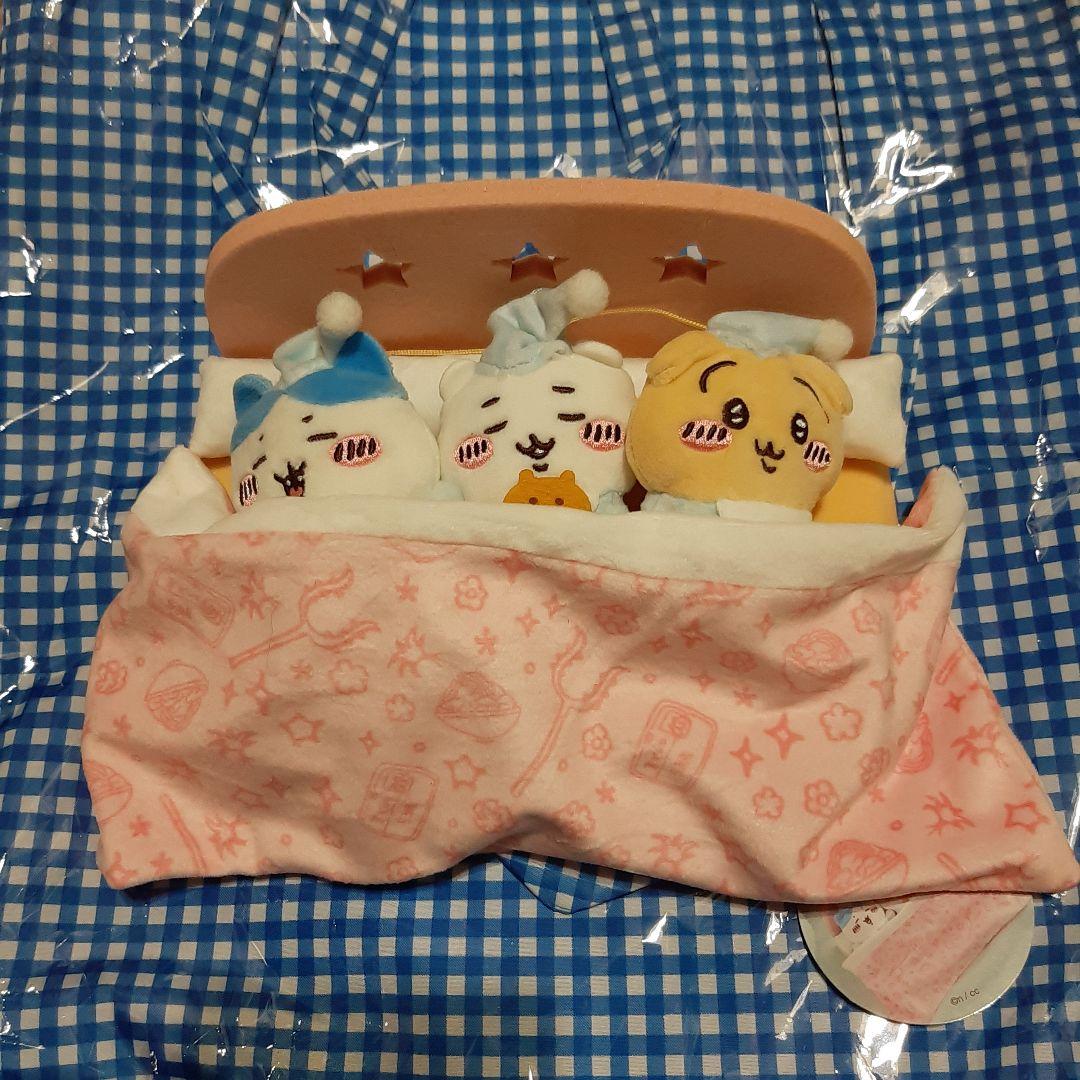 ちいかわ　おやすみベッドと繋がるマスコットセット‼️