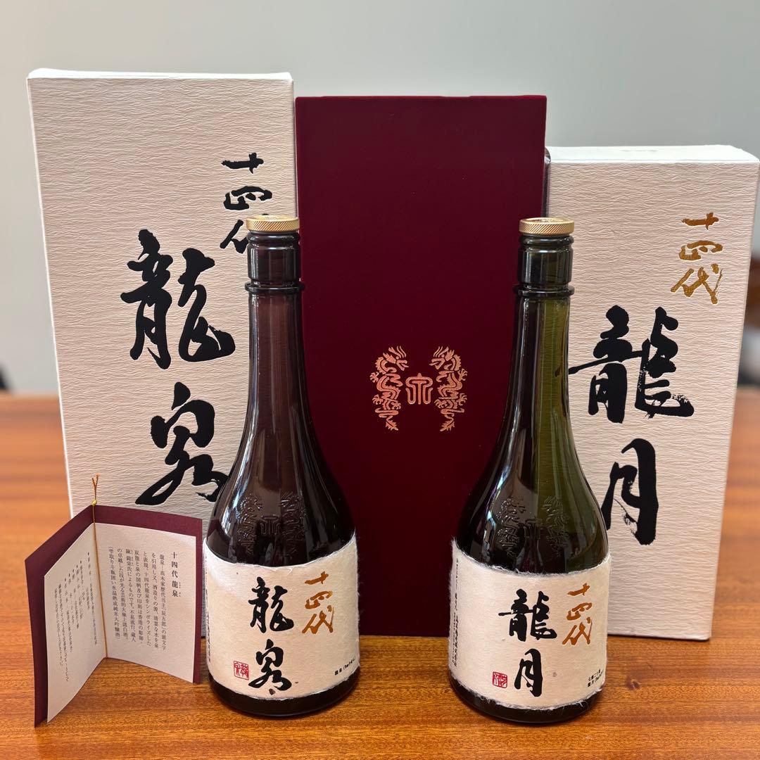 十四代　龍泉 龍月　【空箱】【空瓶】