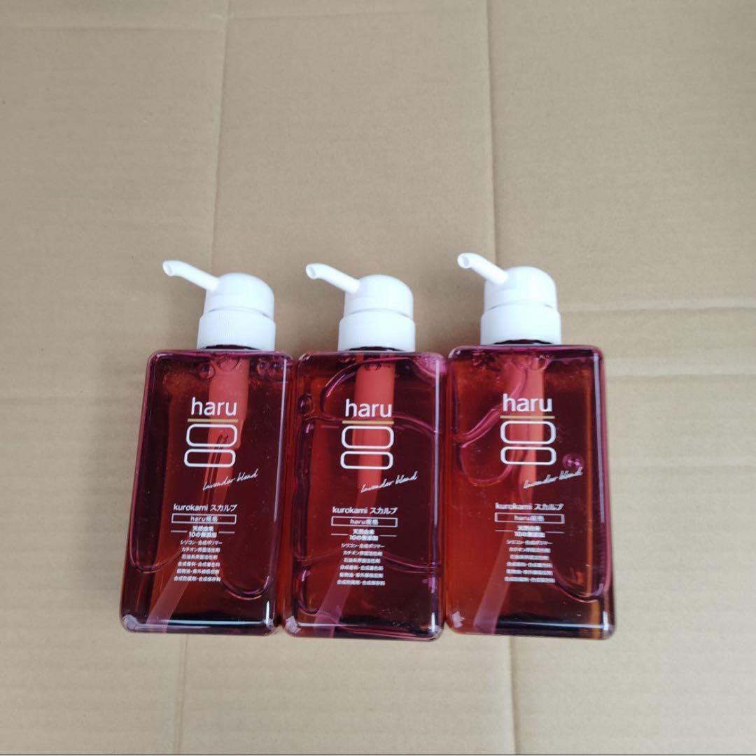 zk6755 haru kurokami　スカルプ　シャンプー　ラベンダー３本