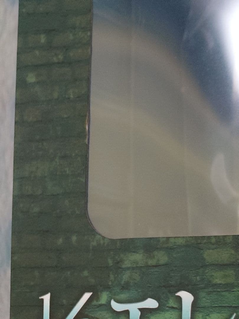 BRAVE‐ACT エレン・イエーガー　千値練　新品・未開封　フィギュア