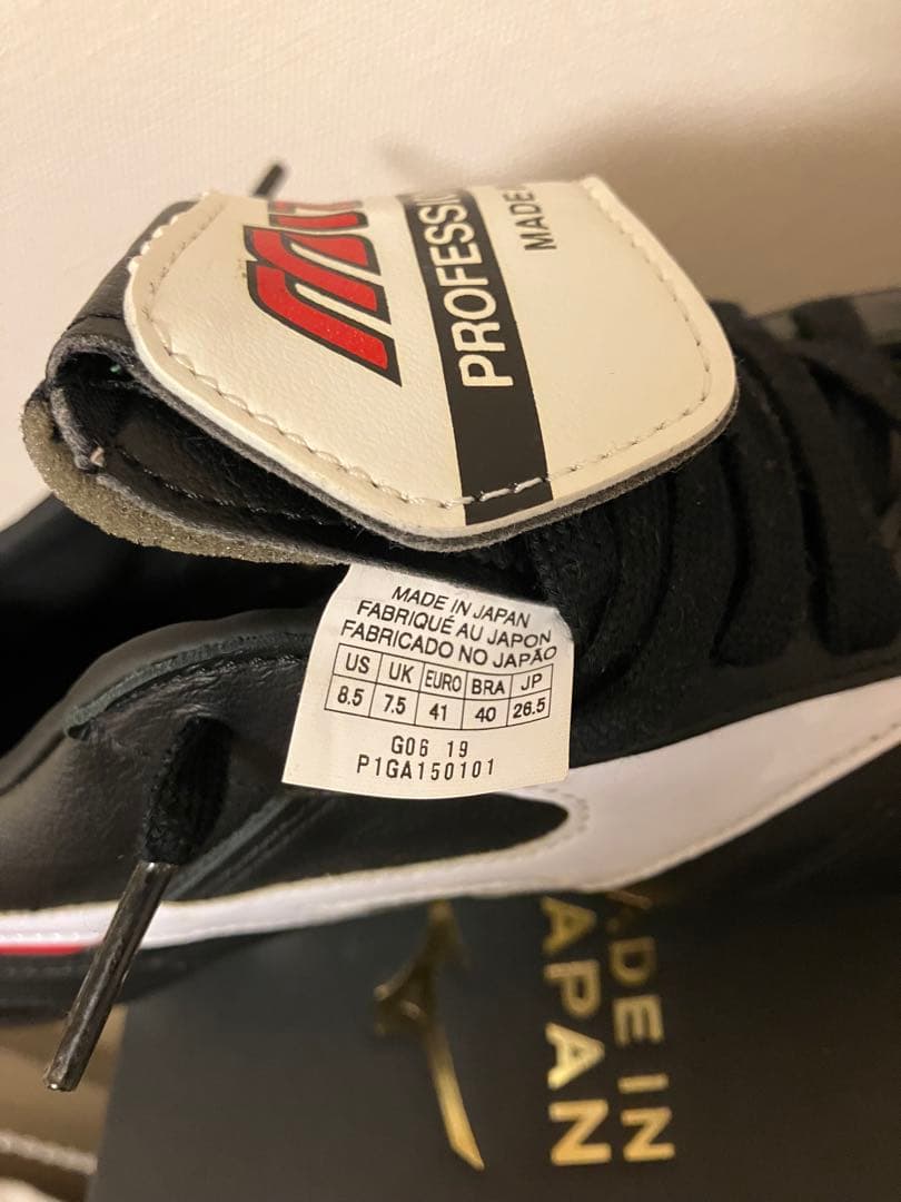 Mizuno モレリア2 サッカースパイク 26.5