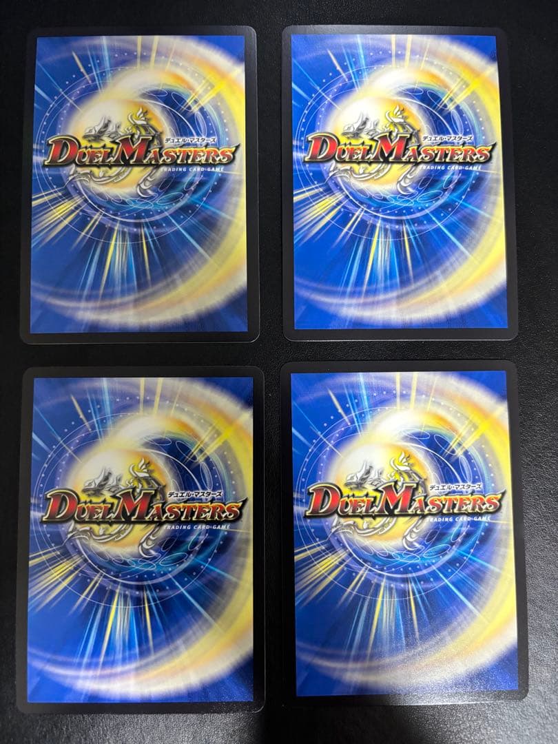 デュエル・マスターズ　双龍覇王モルトVERSUS 4枚