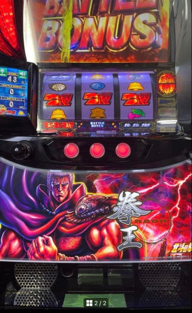 パチスロ実機 スマスロ北斗の拳　拳王パネル　オートプレイ スマスロユニット付