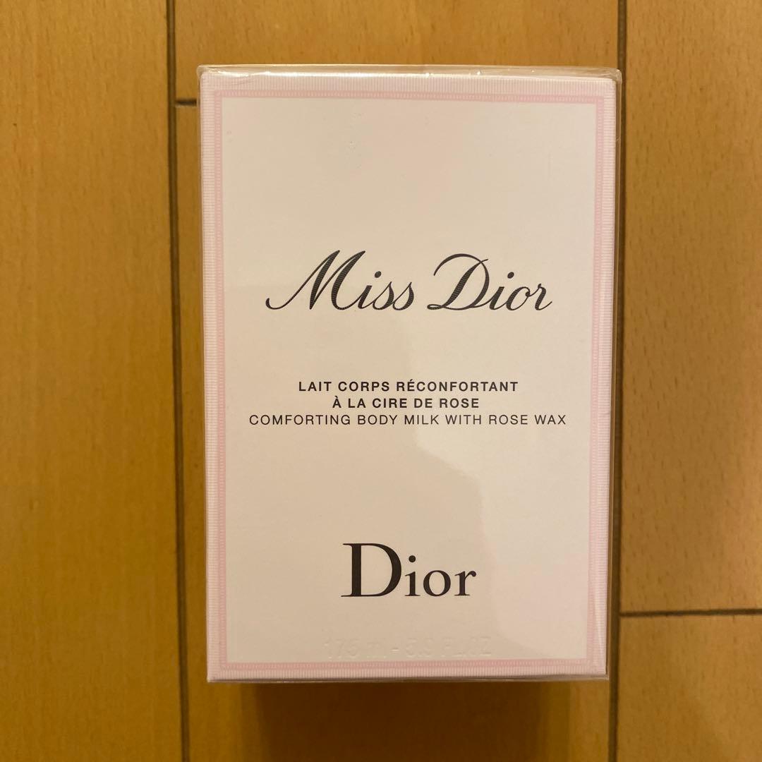 新品未開封　ミスディオール　ボディーミルク　175ml
