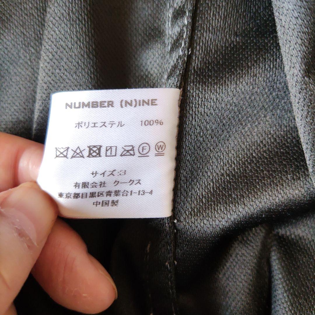 ナンバーナイン　ナイロンジャケット　※急な出品商品取り消しもありますのでお早めに