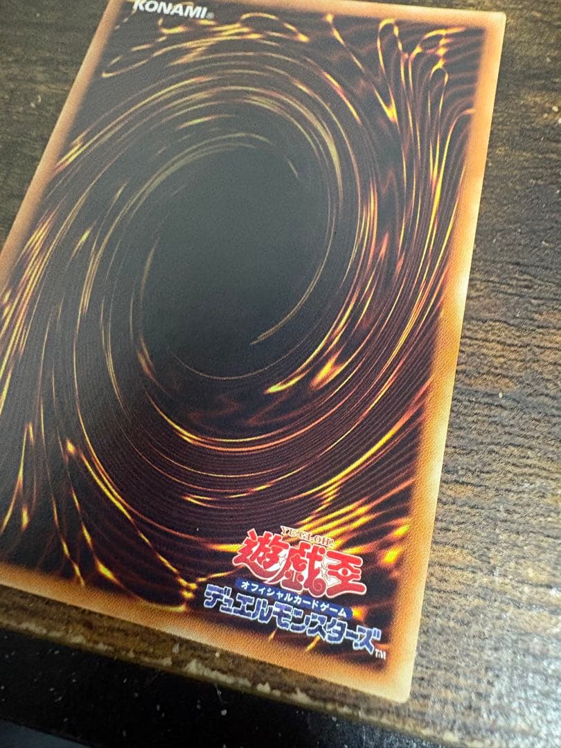 WCS2018 青眼の白龍20thシークレット 遊戯王