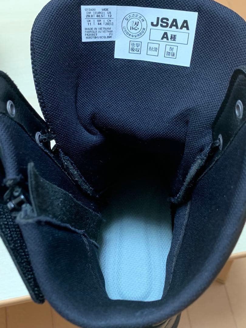 アシックス　WINJOB CP405 29.0cm