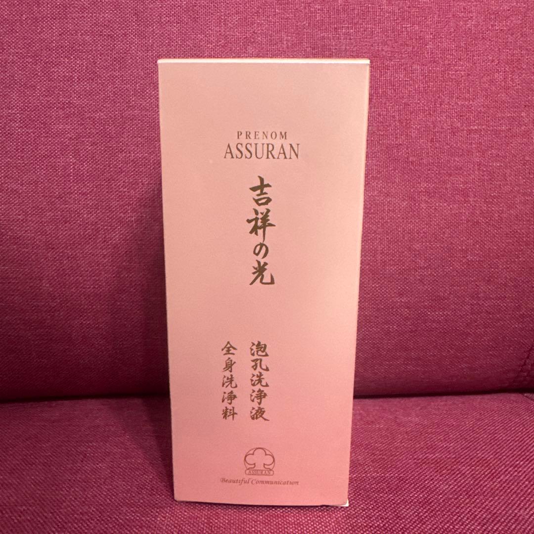 【新品 未開封】アシュラン 吉祥の光 泡孔洗浄液 380ml