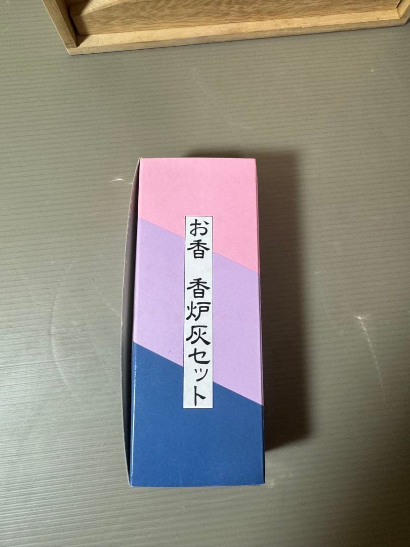 2851 銅製　鋳銅香炉　御香炉灰付き　未使用