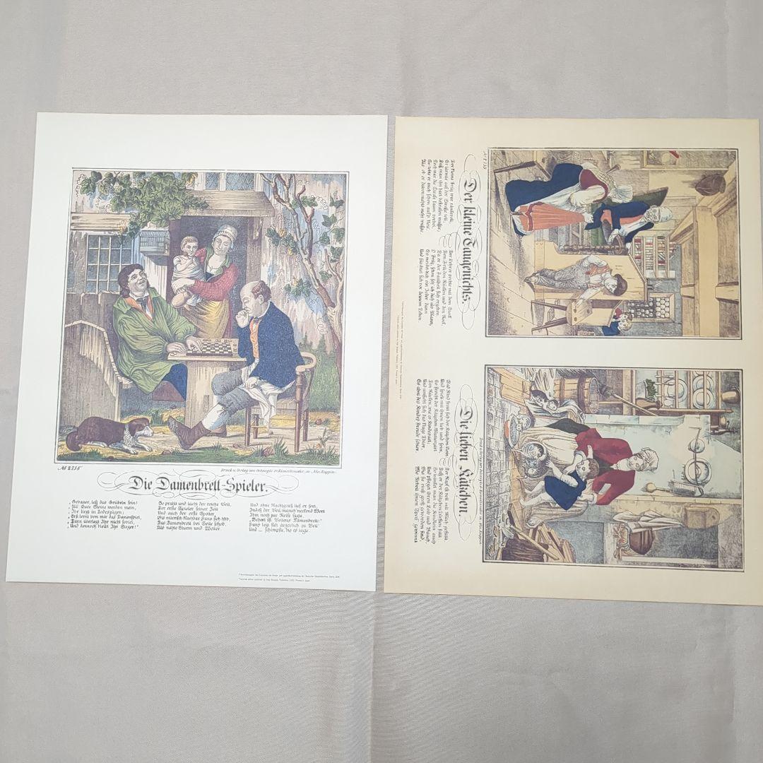 復刻　ほるぷ出版　ミュンヘン1枚絵　25枚　 白い額縁　 解説書　布張りケース