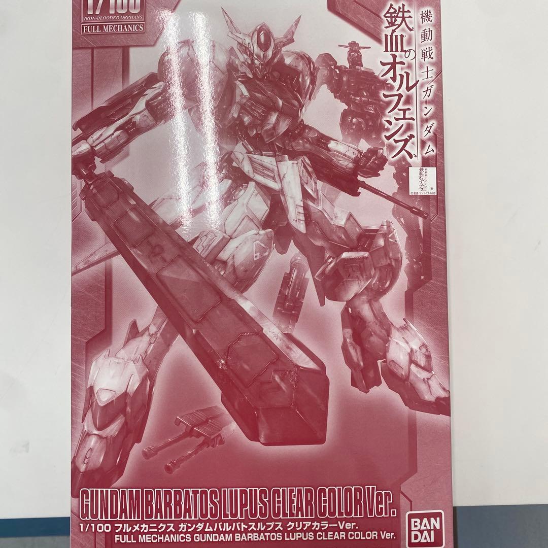 機動戦士ガンダム鉄血のオルフェンズ　クリアカラー　プラモデル　バルバトスルプス