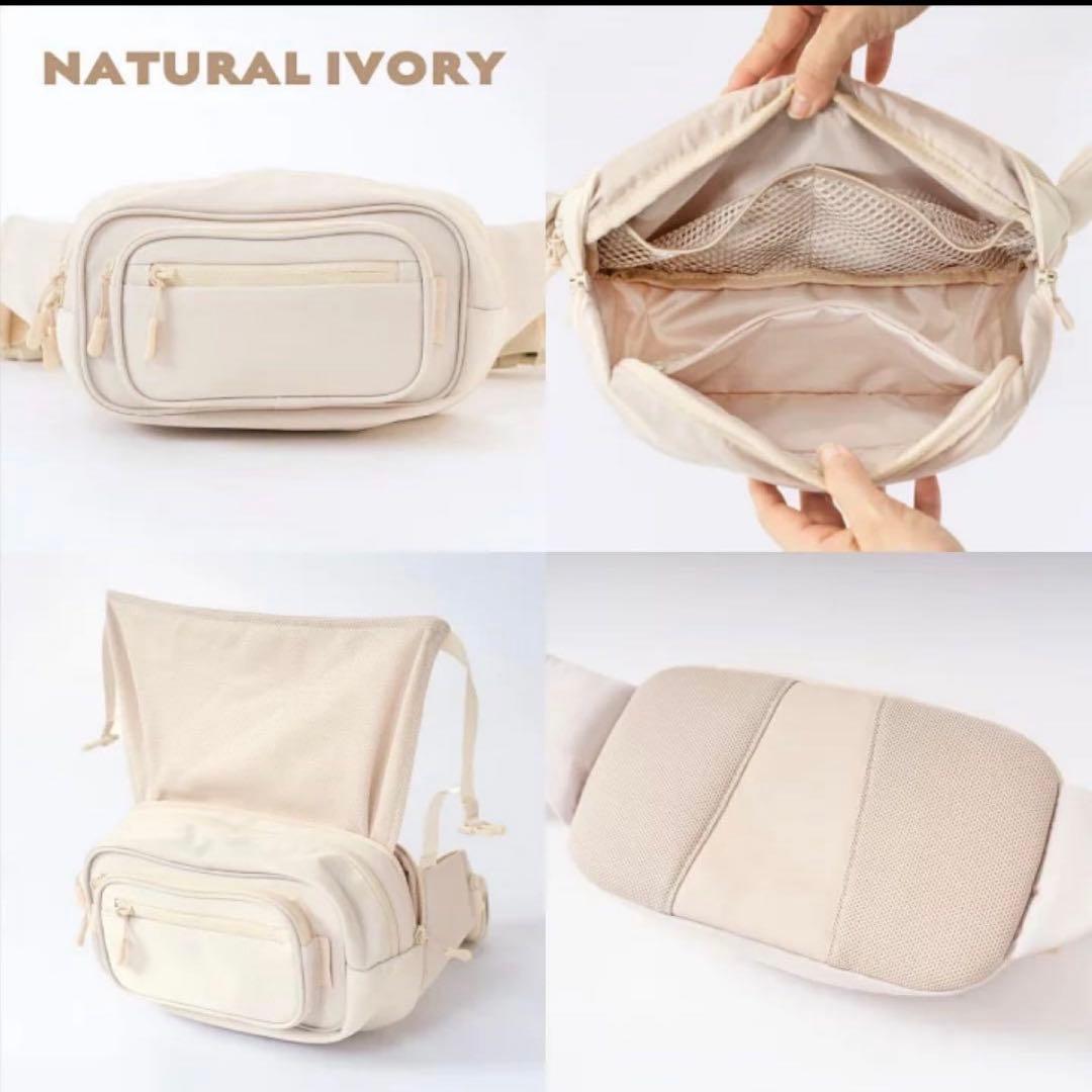 POMULU アイボリー　ヒップシート