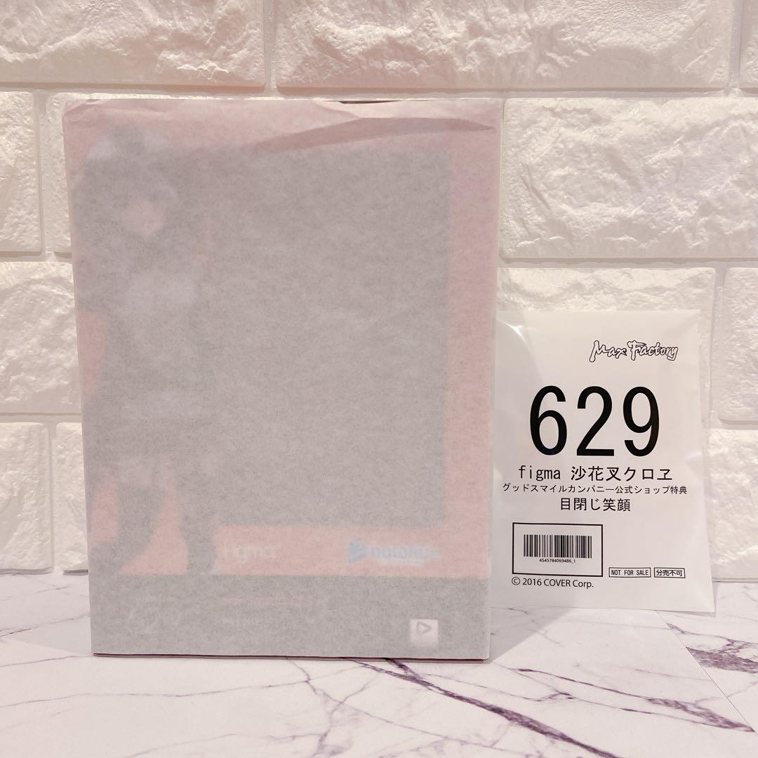 未開封 figma 沙花叉クロヱ 特典付き ホロライブ