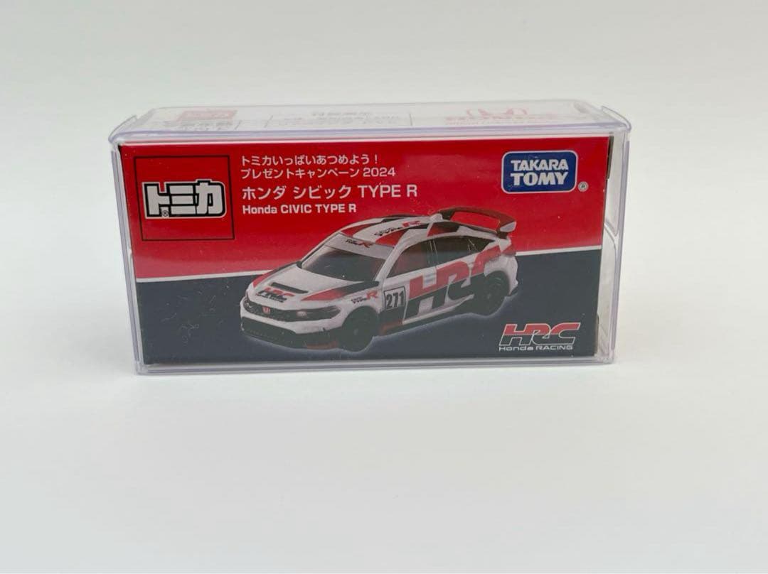 トミカ ホンダ シビック タイプR プレゼントキャンペーン 当選品　非売品　当選