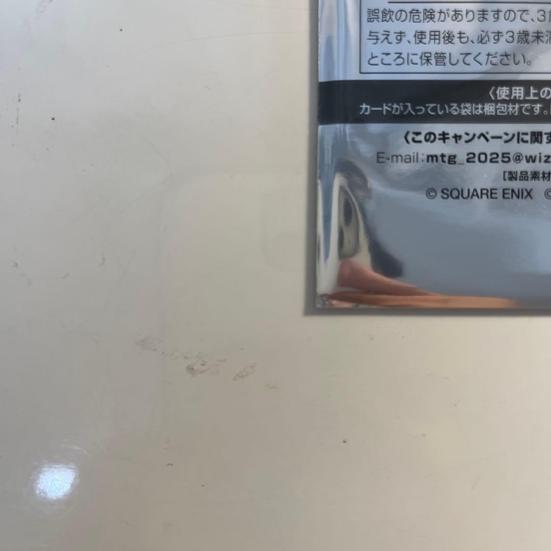 新品未開封6パック mtg FINAL FANTASY 日本限定プロモ