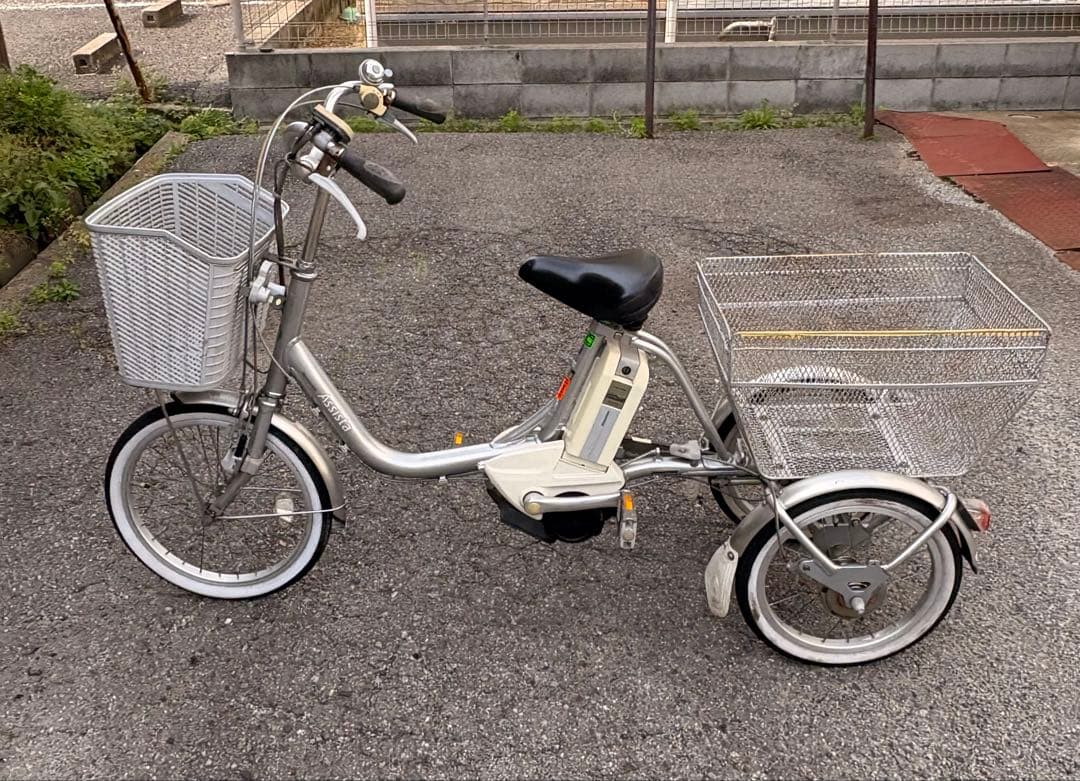 ブリヂストン Assist 電動アシスト三輪車
