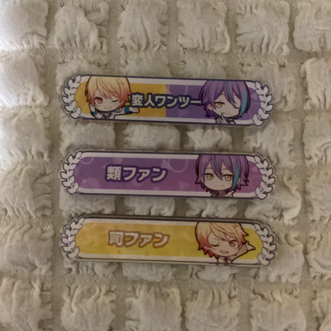 【最安値】プロセカ　称号バッジセット　神代類　天馬司