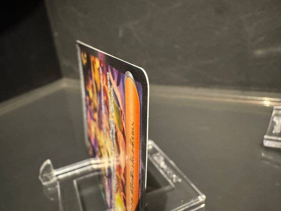 い*！様 アセロラのいたずら SAR.SR各1枚セット　ポケモンカード