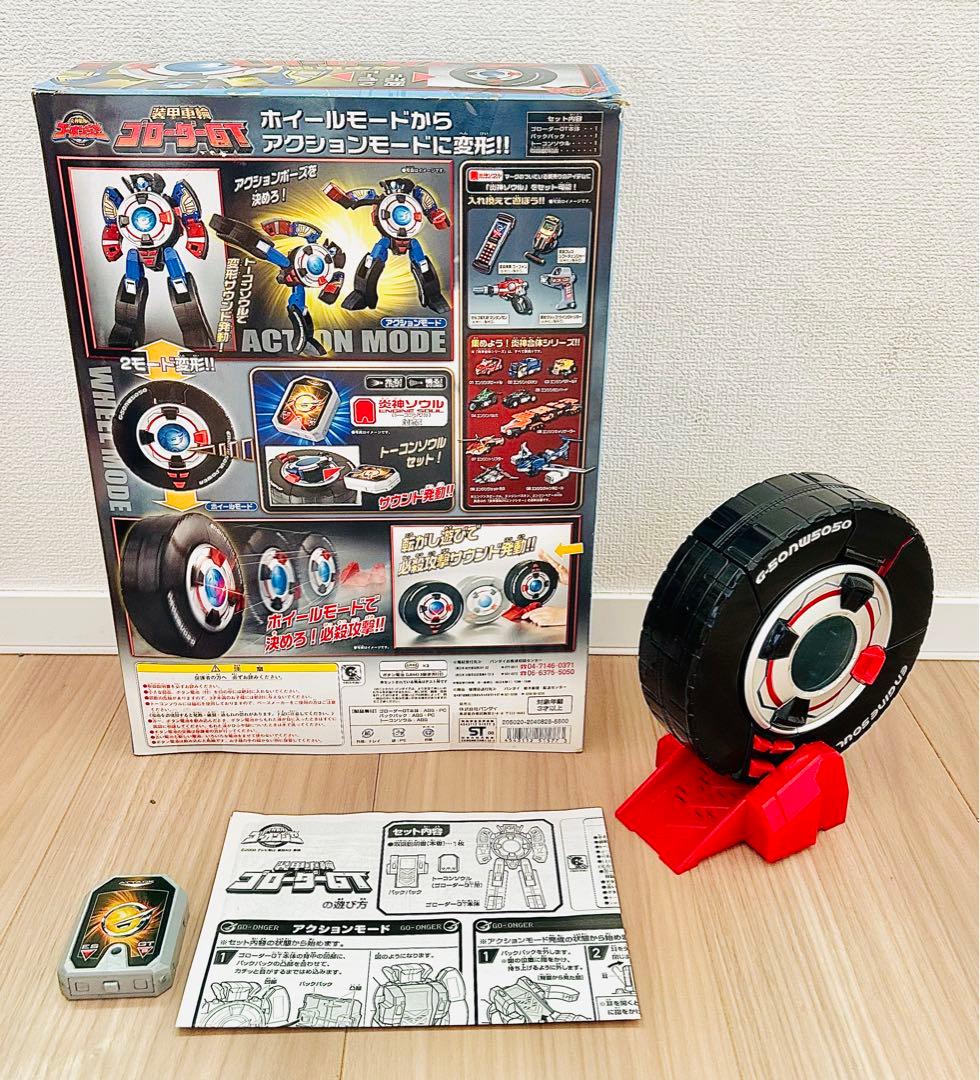 炎神戦隊ゴーオンジャー　エンジンオーG12 セイクウオー キョウレツオー　箱付き