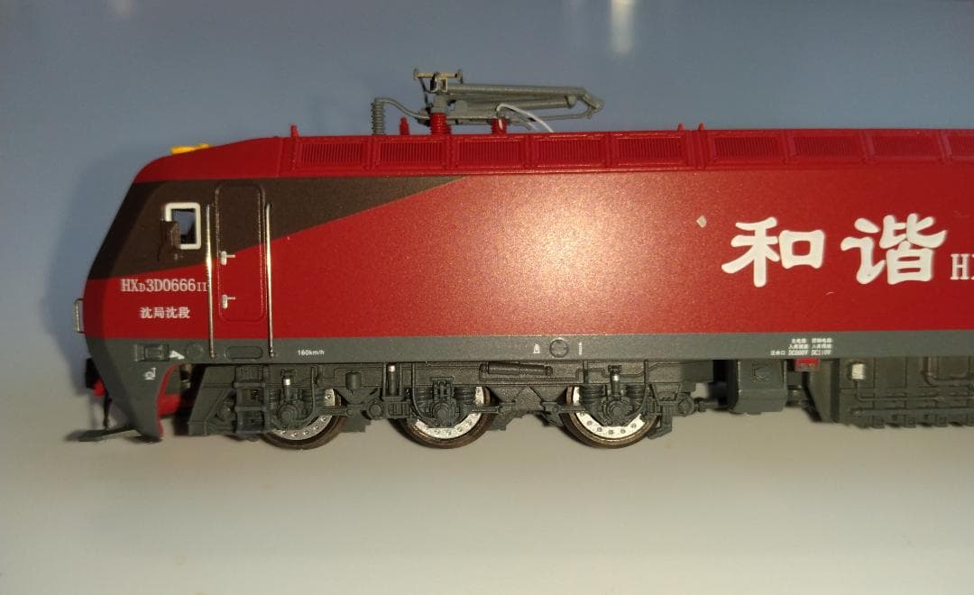 長鳴火車模型　HXD3D 電気機関車 Nゲージ