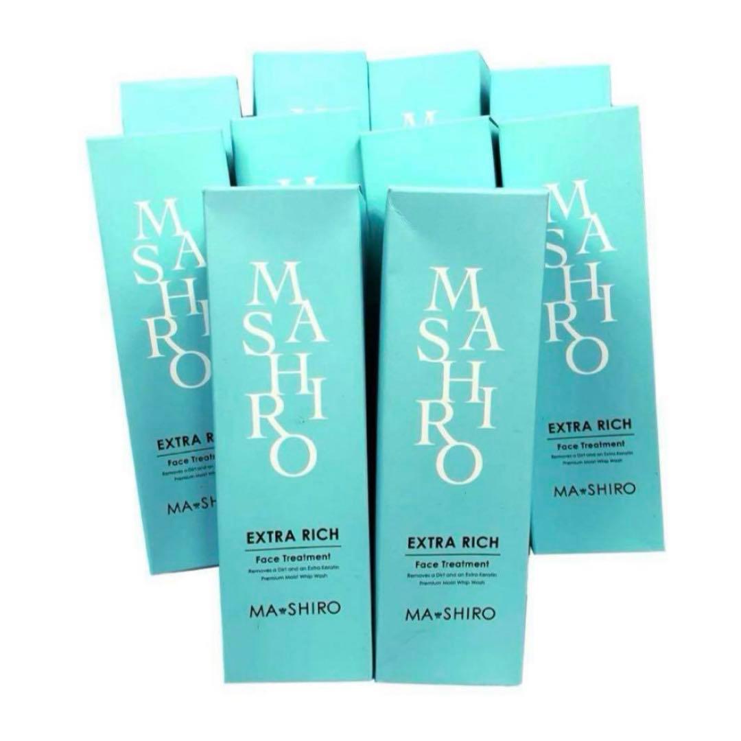 未使用★9D1087 マシロ エクストラリッチフェイストリートメント10本セット