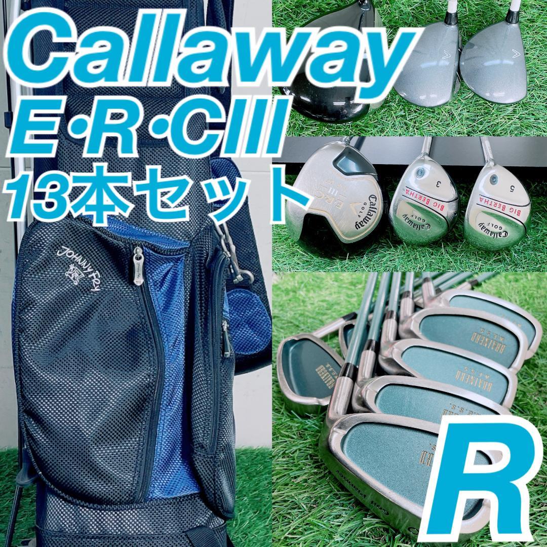 即コースデビュー　キャロウェイ 初心者 ゴルフ フルセット 13本 N2530