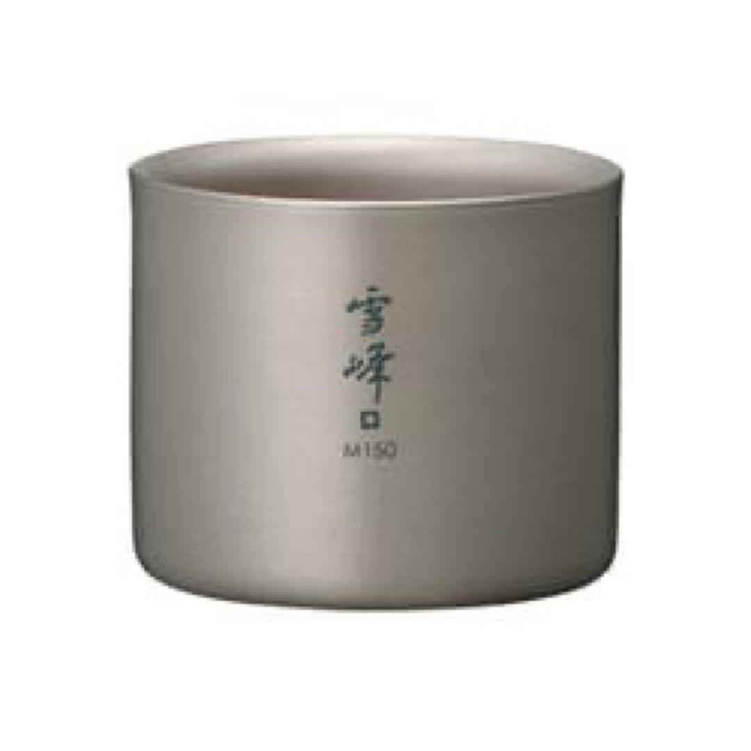 【超希少品】スノーピーク スタッキングマグ 雪峰 M150【新品・未使用】