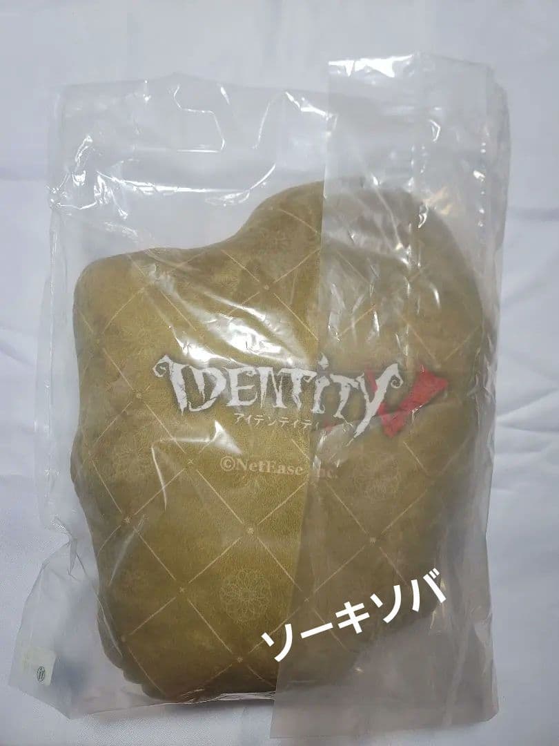 公*o様 IdentityV 泣き虫ダイカットクッション