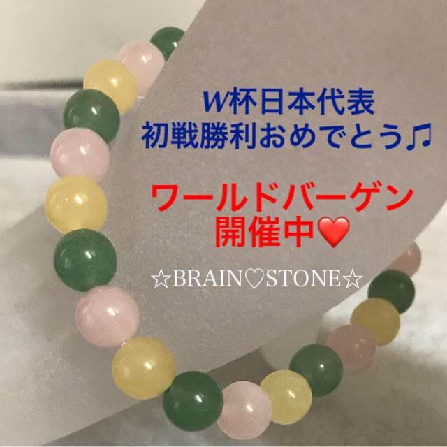 ★限定NEW★激安目玉品ブレス【8mmアラゴナイト&紅石英&アベンチュリン】❤️