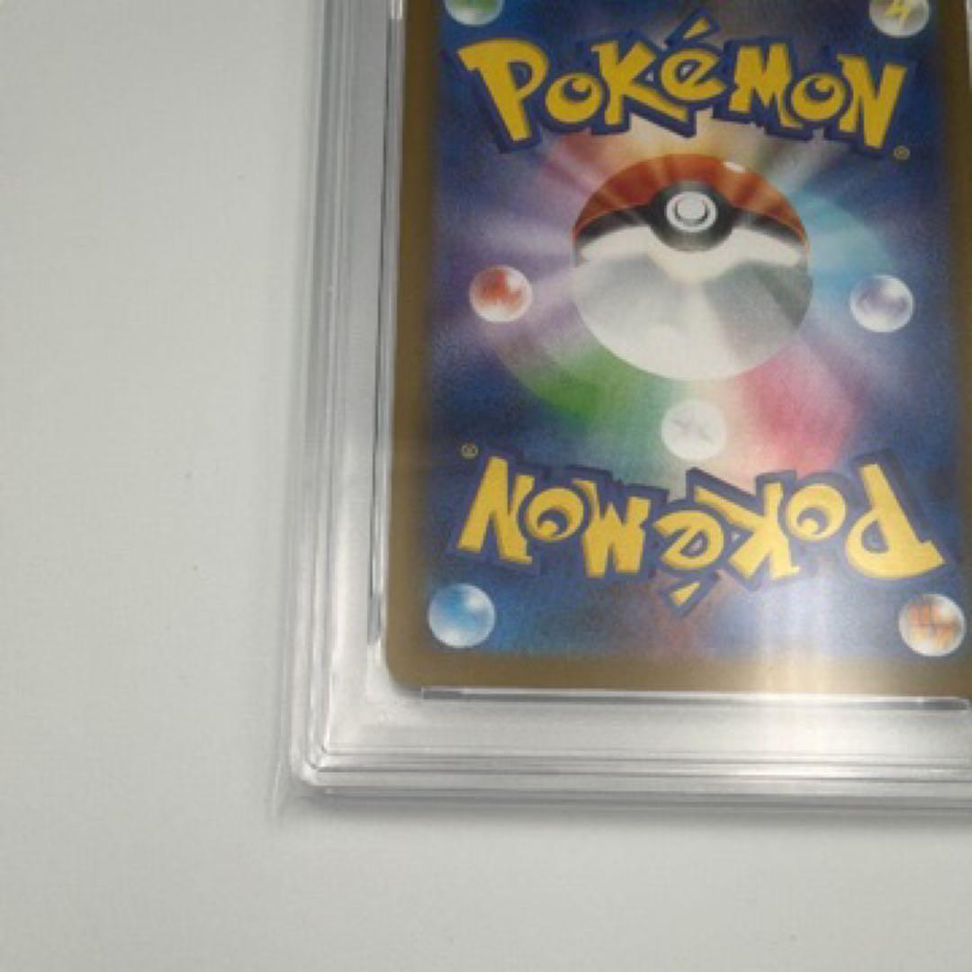 【PSA10】グレイシア　モンスターボールミラー　テラスタルフェスex