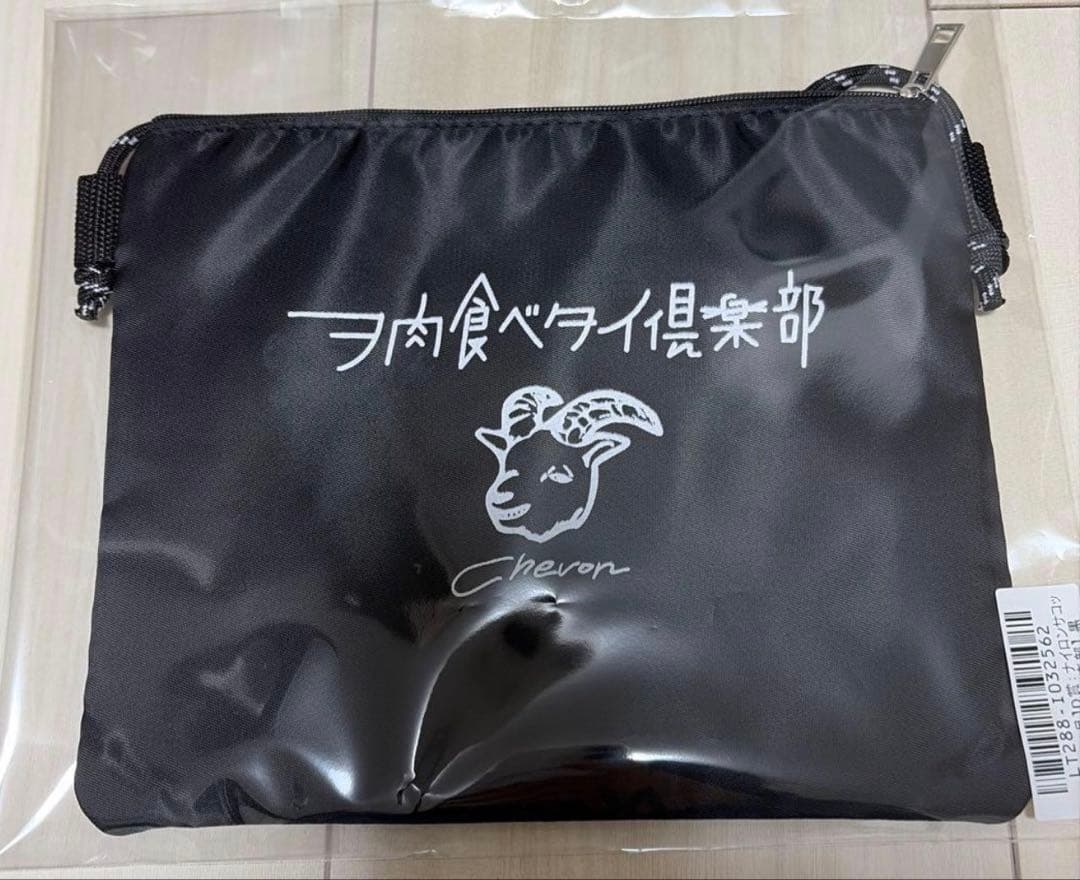 Chevon FC限定　ヲ肉食べタイ倶楽部スクラッチ　サコッシュ　黒