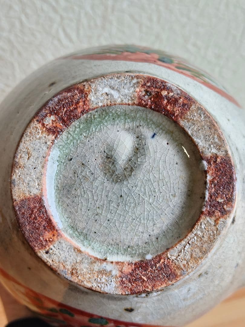 山本教行 赤絵 土瓶 民藝 吉田璋也 出西窯