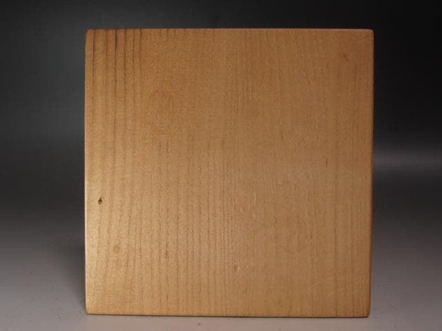 ☆　永楽善五郎　仁清写扇流水指　表千家　十三代　即中斎の花押☆y549