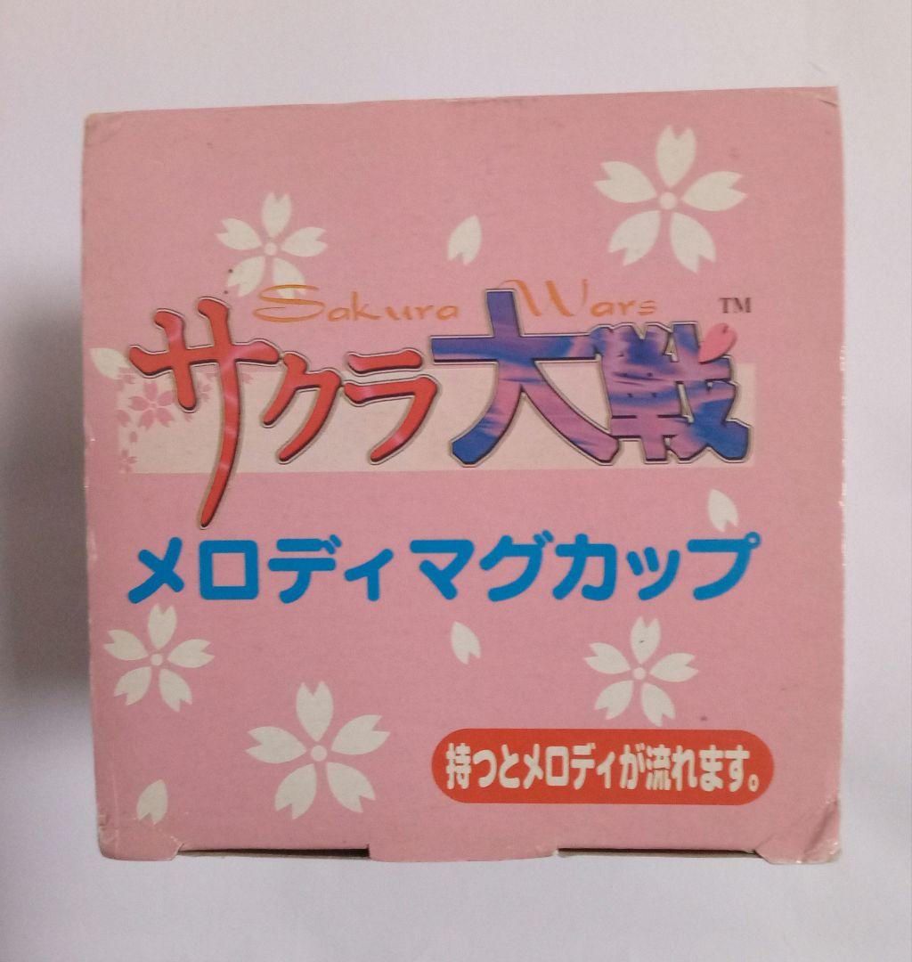 はるいぬ様　希少品　サクラ大戦　グッズ　まとめ売り　非売品　特典　プライズ