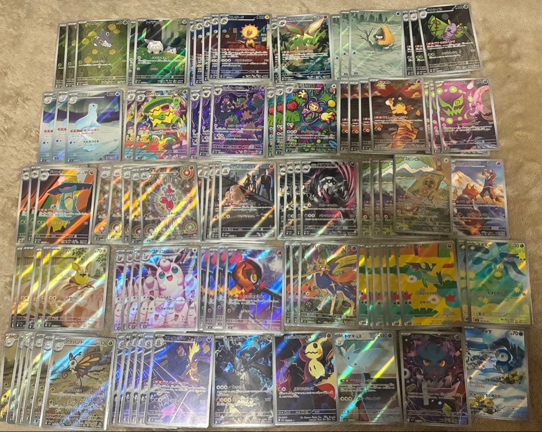 AR まとめ売り100枚 ポケモンカードゲーム