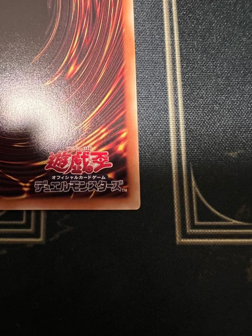 遊戯王　珠の御巫フゥリ　絵違い　ウルトラパラレル　美品　日版