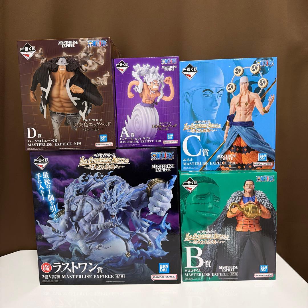 ワンピース フィギュアセット 一番くじ