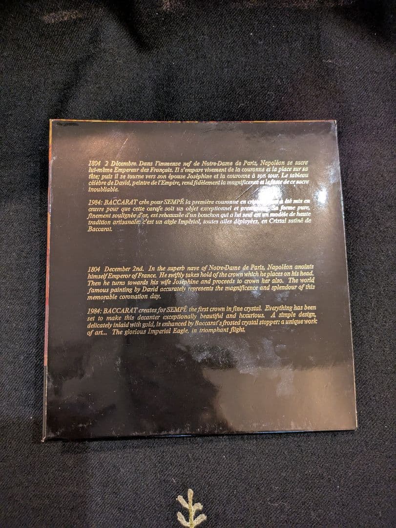 Hennessy　ナポレオン　バカラ　王冠型　ブランデー　古酒