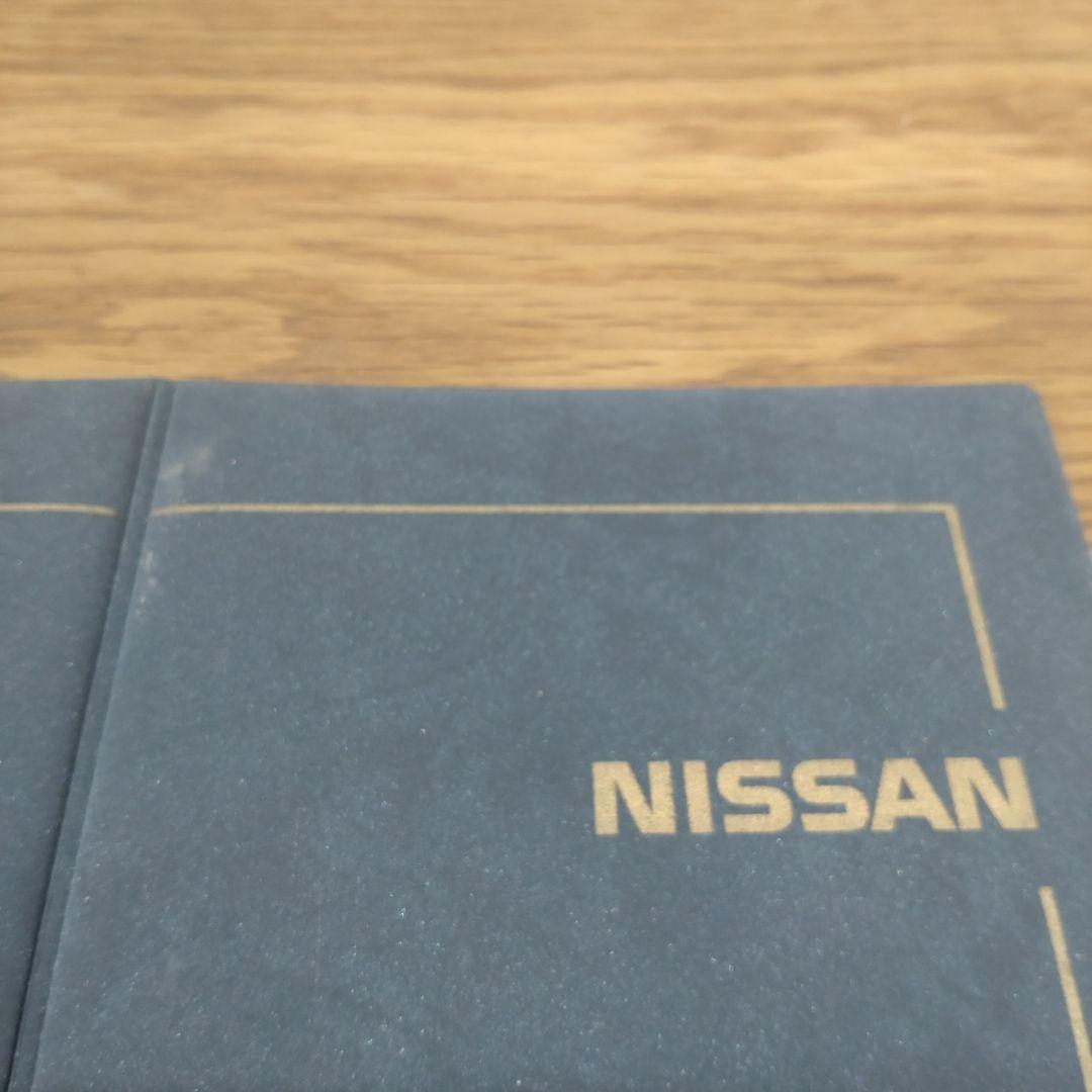 日産 コレクションカードセット　フィガロ