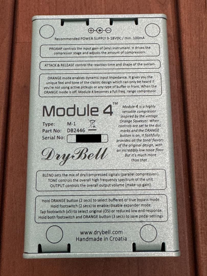DryBell Module 4 コンプレッサー