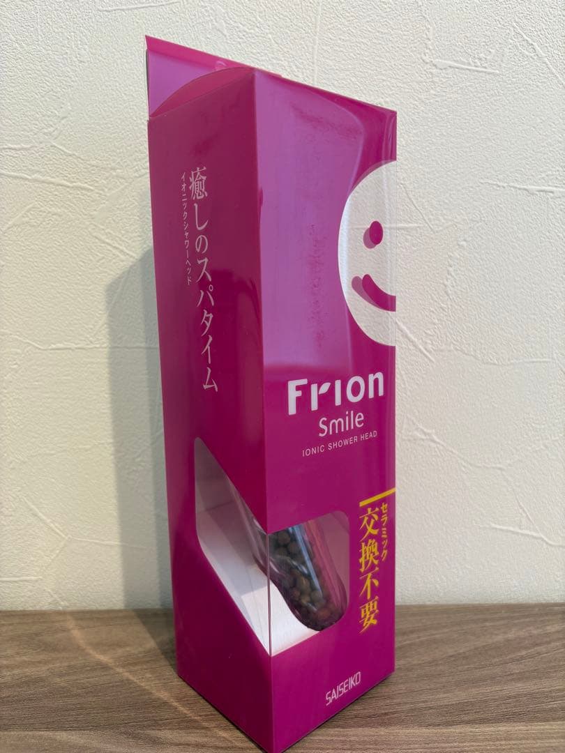 Frion Smile シャワーヘッド　新品未使用