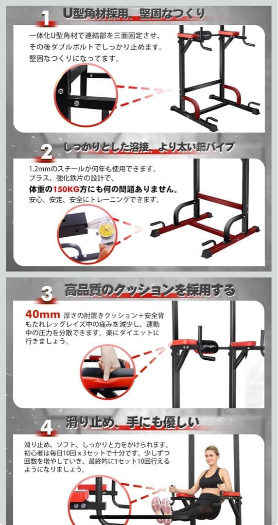 【美品⭐︎】BangTongLi 懸垂マシン　自宅筋トレ