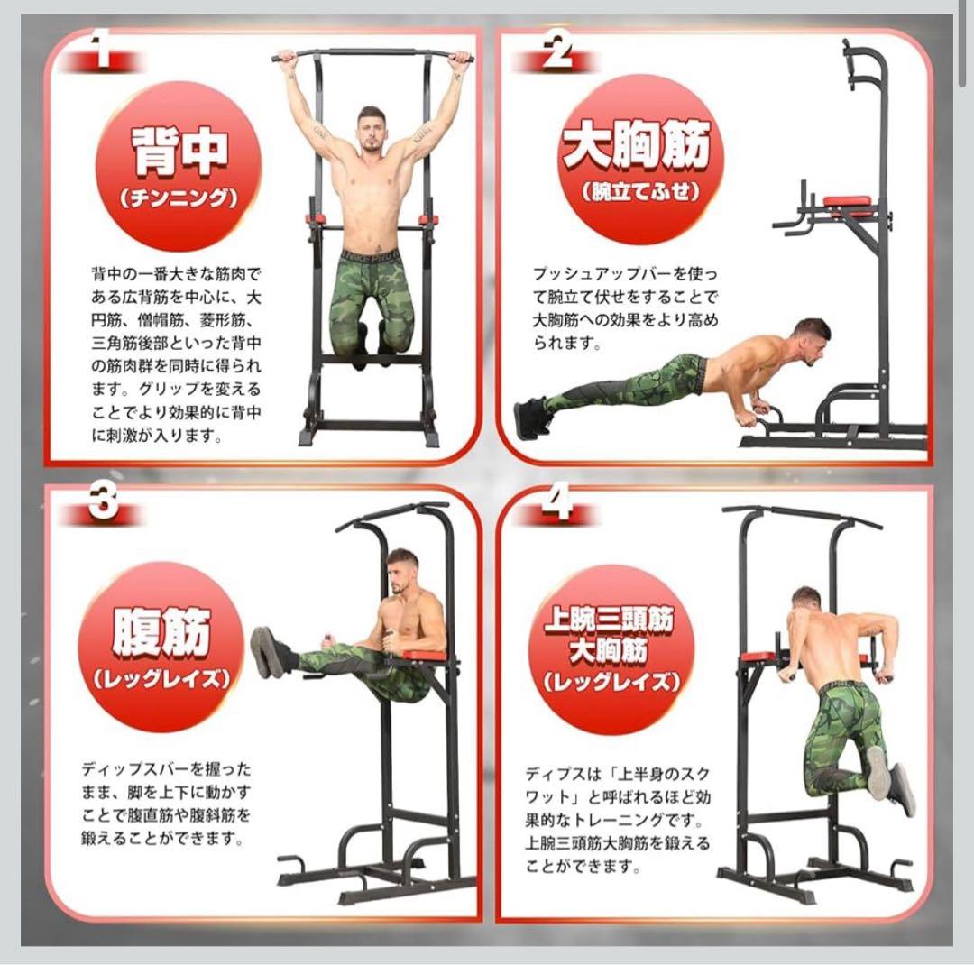 【美品⭐︎】BangTongLi 懸垂マシン　自宅筋トレ