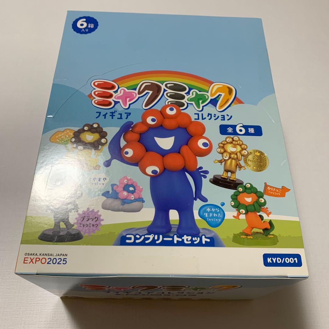 大阪関西万博2025丸善限定